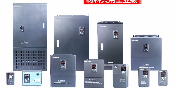 默克韦尔变频器厂家产品全图